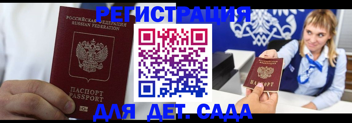 прописка иностранных граждан в Новоуральске
