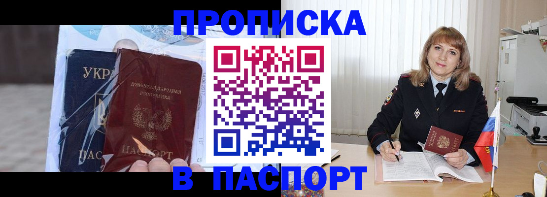 пропишу в квартире в Новоуральске