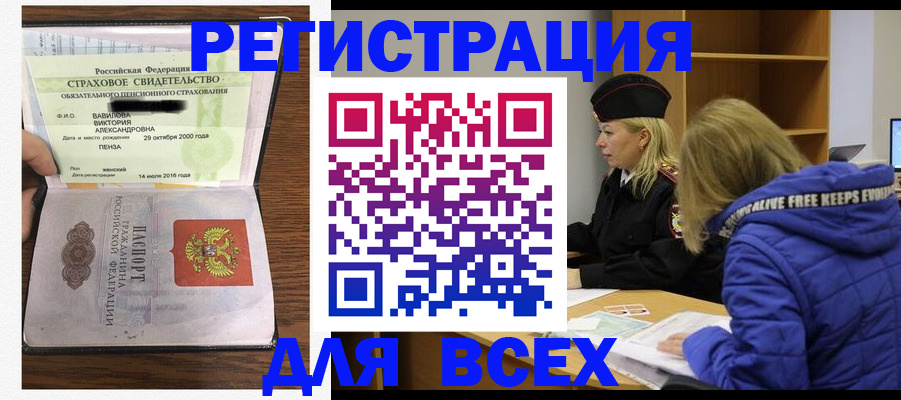 пропишу в квартире в Новоуральске